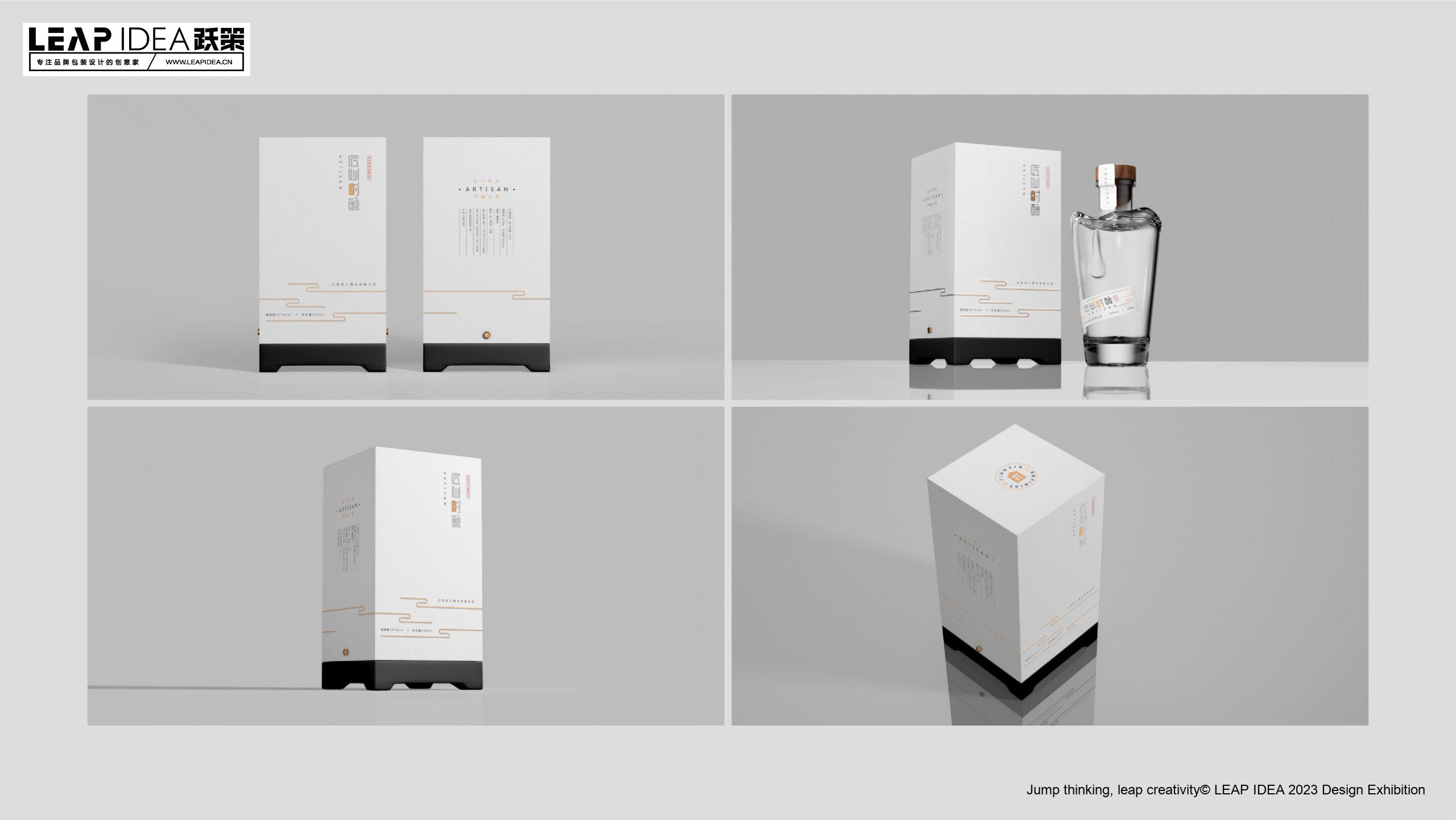 LEAP IDEA 跃策-酒水包装设计-38