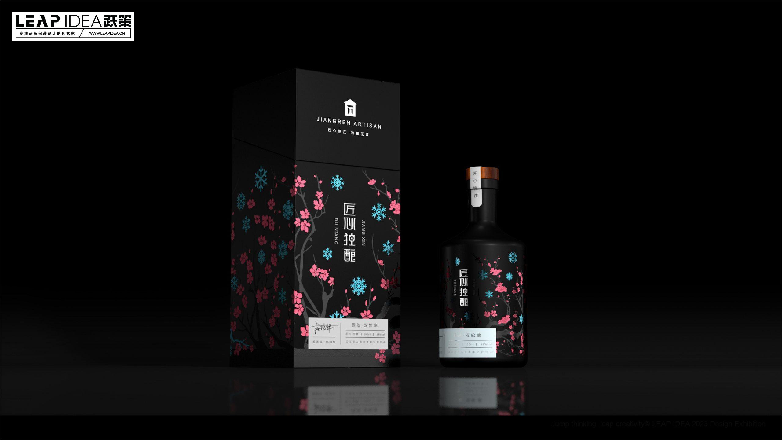 LEAP IDEA 跃策-酒水包装设计-39